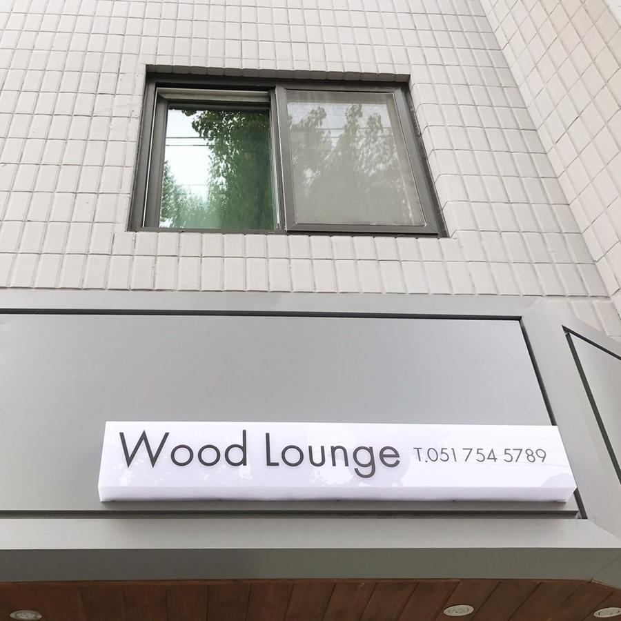 Wood House Hotel Busan Buitenkant foto
